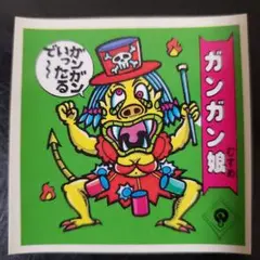 2026年最新】ドキドキ学園シールの人気アイテム - メルカリ