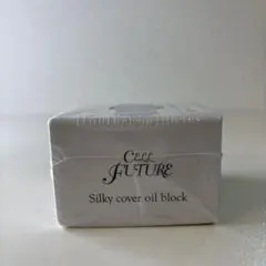 2026年最新】セルフューチャーシルキーカバーオイルブロックの人気