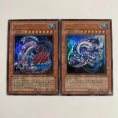 2026年最新】海竜神-ネオダイダロスの人気アイテム - メルカリ