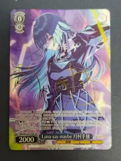 2026年最新】月村手毬 サインの人気アイテム - メルカリ