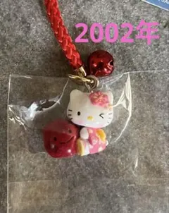 2026年最新】キティ 和歌山の人気アイテム - メルカリ