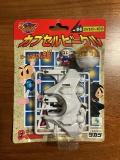 2026年最新】ビーダマン 未開封の人気アイテム - メルカリ