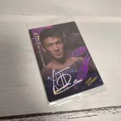 2026年最新】萩原京平サインの人気アイテム - メルカリ