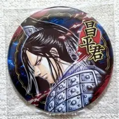 2026年最新】キングダム 缶バッジ 信の人気アイテム - メルカリ