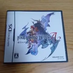 2026年最新】ファイナルファンタジータクティクスa2の人気アイテム