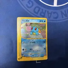 2026年最新】マック旧裏ポケモンカードの人気アイテム - メルカリ