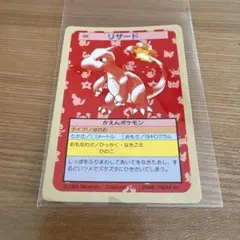 2026年最新】ポケモンカードトップサンリザード裏緑の人気アイテム