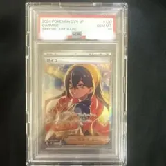 2026年最新】ゼイユ SARの人気アイテム - メルカリ