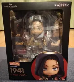 2026年最新】ジャミル ねんどろいどの人気アイテム - メルカリ