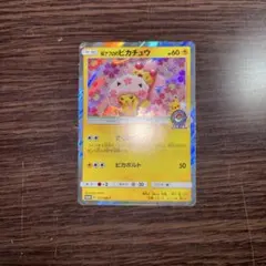 2026年最新】桜アフロのピカチュウ.の人気アイテム - メルカリ