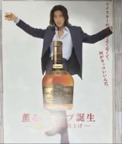 2026年最新】木村拓哉 リザーブの人気アイテム - メルカリ