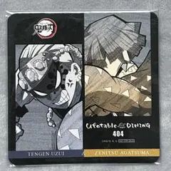 2026年最新】宇髄天元 ダイニングの人気アイテム - メルカリ