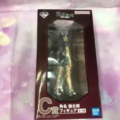 ハイキュー‼︎ 一番くじ -最強の挑戦者- C賞 フィギュア 角名倫太郎 未