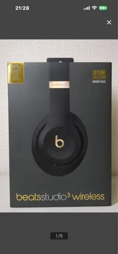 2026年最新】beats studio3 wireless マットブラックの人気アイテム