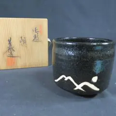 2026年最新】杉浦芳樹の人気アイテム - メルカリ