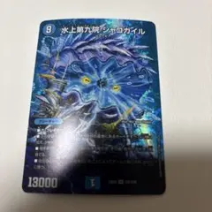 2026年最新】シャコガイルの人気アイテム - メルカリ