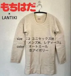 2026年最新】もちはだ ワシオの人気アイテム - メルカリ