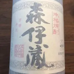 2026年最新】森伊蔵の人気アイテム - メルカリ