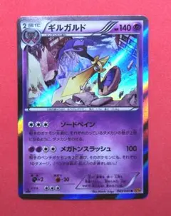 2026年最新】破天の怒り 未開封の人気アイテム - メルカリ