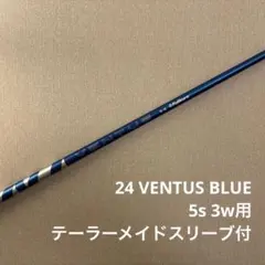 2026年最新】テーラーメイド 3w ベンタスの人気アイテム - メルカリ