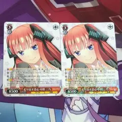 2026年最新】走り出す恋心 中野二乃の人気アイテム - メルカリ