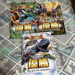 2026年最新】恐竜キング 優勝の人気アイテム - メルカリ