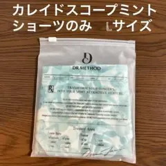 2026年最新】ドクターメソッド ガードルの人気アイテム - メルカリ