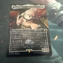 2026年最新】タタル・タルの人気アイテム - メルカリ