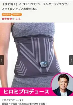 2026年最新】Vアップエクサの人気アイテム - メルカリ