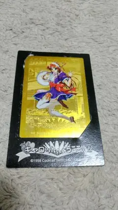 2026年最新】piaキャロットへようこそ カードの人気アイテム - メルカリ