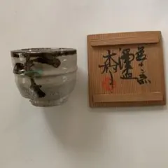 2026年最新】益子焼 木村一郎の人気アイテム - メルカリ