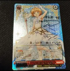 2026年最新】カードキャプターさくら サインの人気アイテム - メルカリ