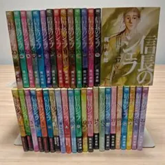 2026年最新】信長のシェフ全巻の人気アイテム - メルカリ