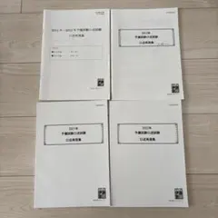 2026年最新】口述再現の人気アイテム - メルカリ