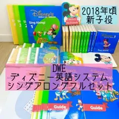 2026年最新】dwe フルセットの人気アイテム - メルカリ