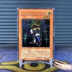 2026年最新】サイレントソードマン レリーフの人気アイテム - メルカリ