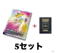 2026年最新】村上隆とトレカの世界限定版の人気アイテム - メルカリ