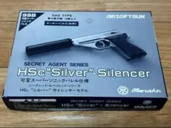 2026年最新】モーゼルhscの人気アイテム - メルカリ