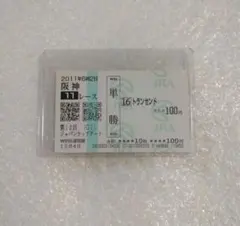 2026年最新】馬券 ジャパンカップの人気アイテム - メルカリ