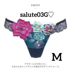 2026年最新】サルート日本の花嫁の人気アイテム - メルカリ