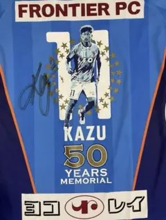 2026年最新】三浦知良サイン入りユニフォームの人気アイテム - メルカリ