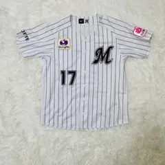 2026年最新】ロッテ ユニフォーム 佐々木朗希の人気アイテム - メルカリ