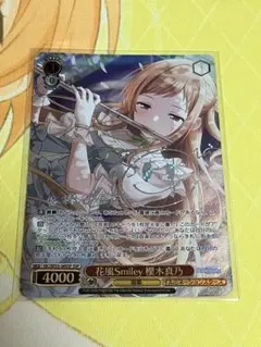 2026年最新】櫻木真乃 sspの人気アイテム - メルカリ