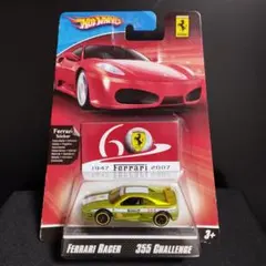 2026年最新】ホットウィール フェラーリ レーサーの人気アイテム