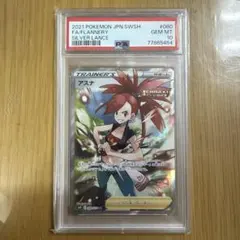 2026年最新】アスナ sr psa10の人気アイテム - メルカリ