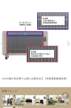 2026年最新】夢暖房 880の人気アイテム - メルカリ