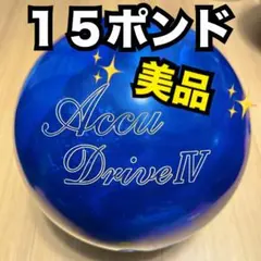 2026年最新】ボウリングボールナノデスの人気アイテム - メルカリ