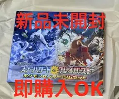 2026年最新】スノーハザード&クレイバースト ジムセットの人気アイテム