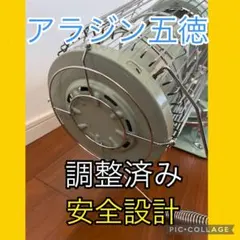 2026年最新】aladdin bf3902の人気アイテム - メルカリ