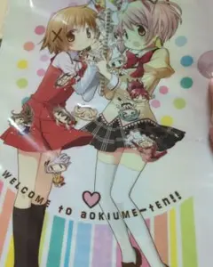 2026年最新】蒼樹うめの人気アイテム - メルカリ